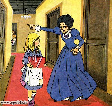 خانم مین چین گفت: «چرا به بستة دیگران نگاه میکنی؟»